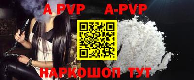 эйфоретик Балаково