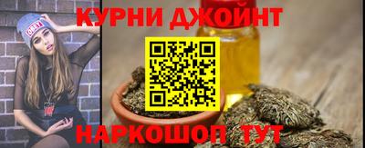 соль курить ск Апрелевка