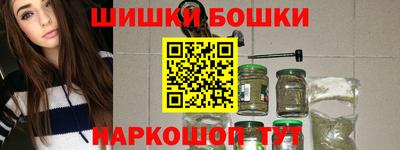 стафф Балашиха