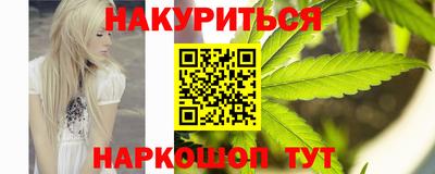 меф Апшеронск