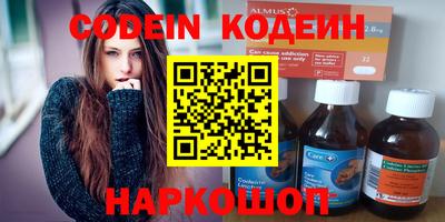 стафф Балашиха