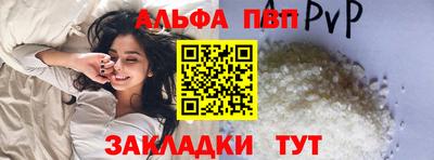 меф Апшеронск