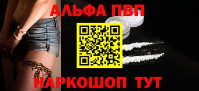 соль курить ск Апрелевка