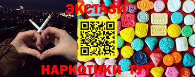 соль курить ск Апрелевка