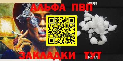 сатива Аргун
