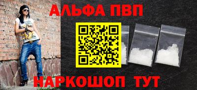 соль курить ск Апрелевка