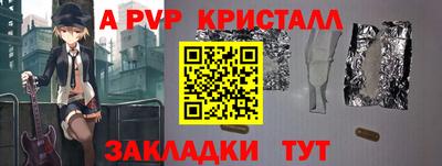 меф Апшеронск