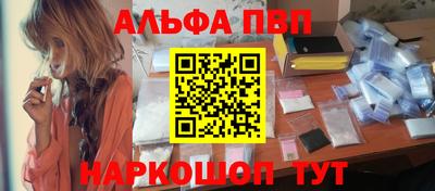 эйфоретик Балаково