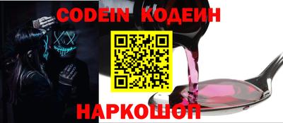 стафф Балашиха