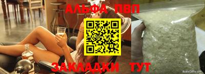 сатива Аргун