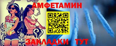 меф Апшеронск