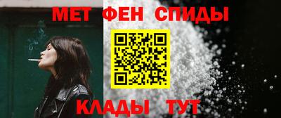 меф Апшеронск