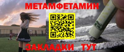 стафф Балашиха