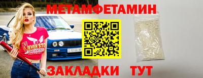 соль курить ск Апрелевка