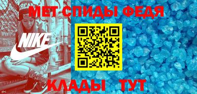 меф Апшеронск
