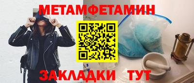соль курить ск Апрелевка