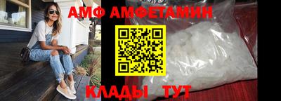 меф Апшеронск