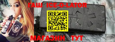 гидропоника Балахна