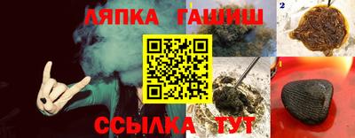 меф Апшеронск