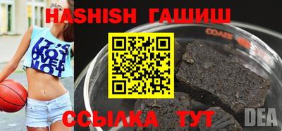 эйфоретик Балаково