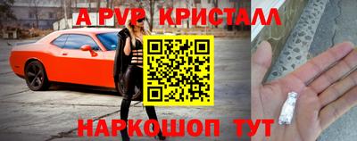 стафф Балашиха