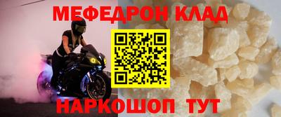 сатива Аргун