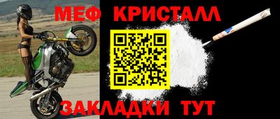 эйфоретик Балаково