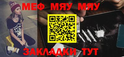 эйфоретик Балаково