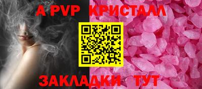 сатива Аргун
