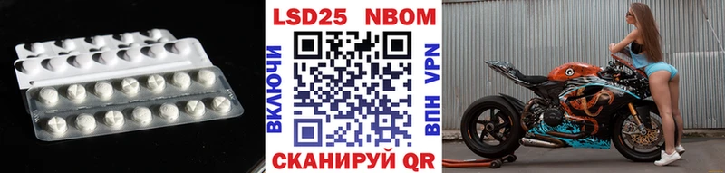 дарнет шоп  Ртищево  мега зеркало  ЛСД экстази кислота 