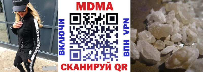 MDMA Molly  Ртищево 