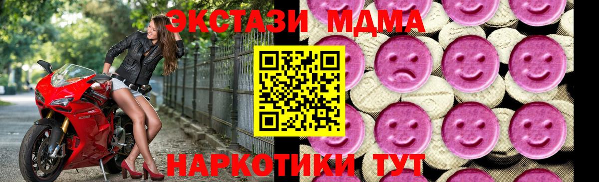 АМФЕТАМИН Ртищево