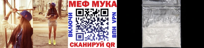 купить наркоту  omg рабочий сайт  Меф мяу мяу  Ртищево 