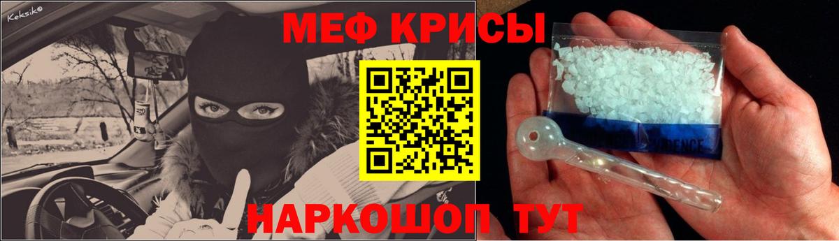 Alpha PVP СК кристаллы  NBOMe  Метадон  ГАШИШ  Ртищево  ГАШ  Каннабис  Вход с VPN  Меф  