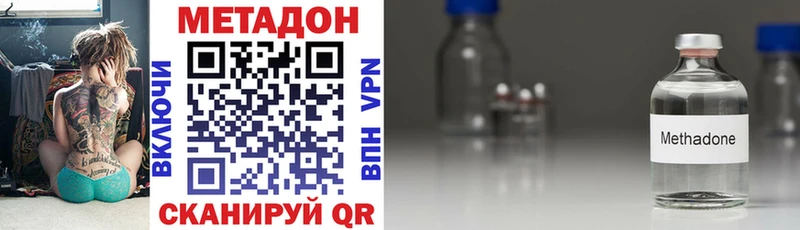 Метадон мёд  Ртищево 