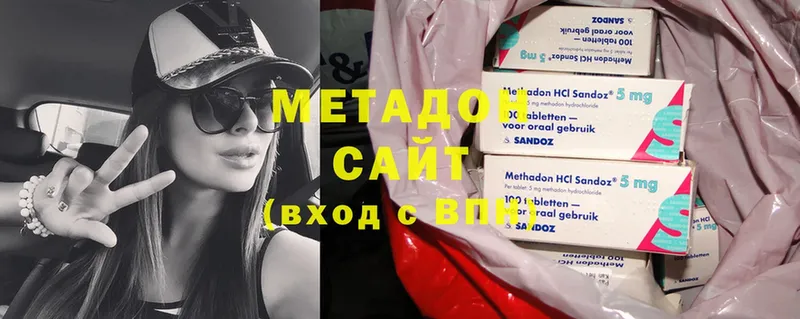 МЕТАДОН methadone  наркотики  Ртищево 