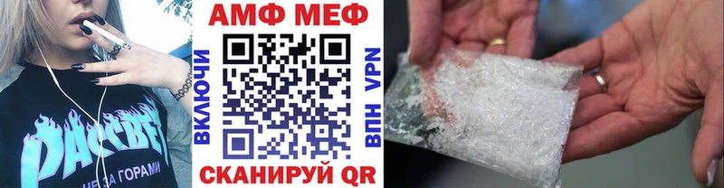 МЕТАМФЕТАМИН винт Ртищево