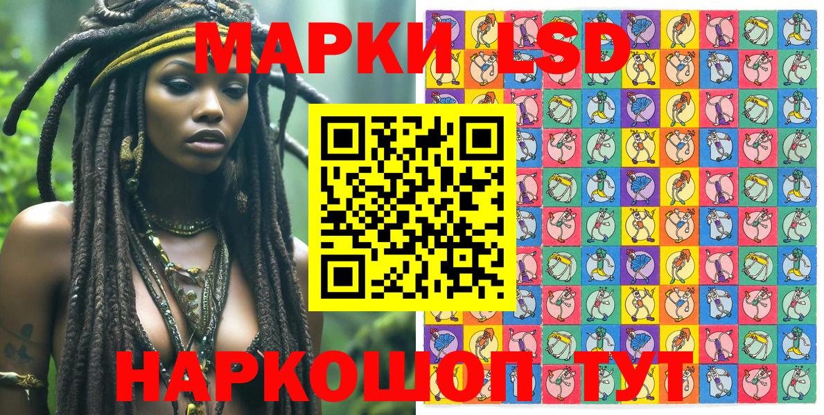 Марки N-bome 1500мкг  Вход с VPN  Наркотические марки  Марки N-bome 1500мкг  Ртищево 