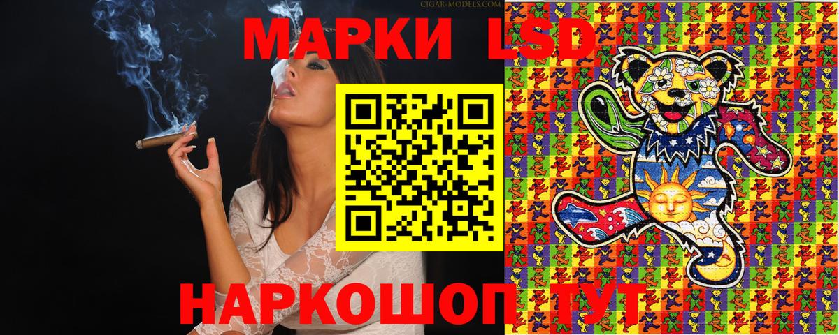 Марки NBOMe 1500мкг Ртищево