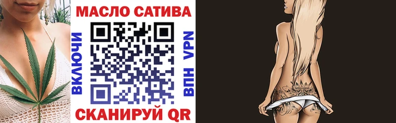 наркота  Ртищево  ТГК вейп 