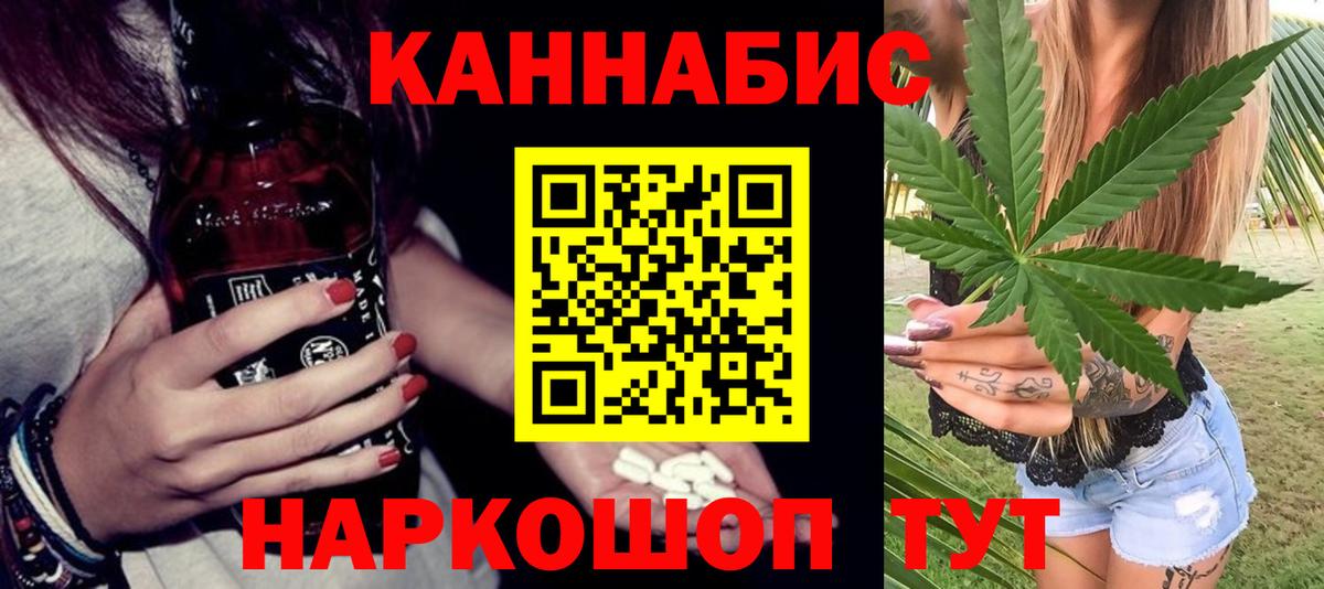 Шишки марихуана MAZAR Ртищево