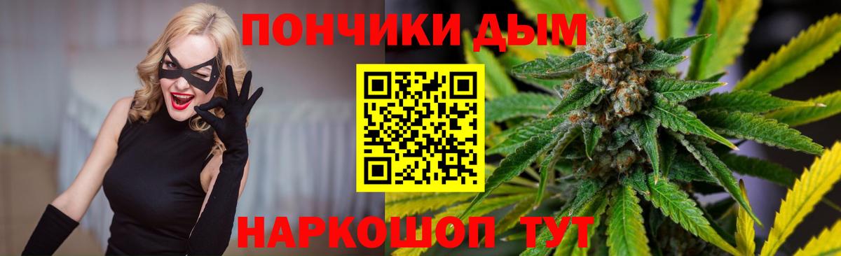 Бошки марихуана гибрид  Конопля конопля  Ртищево  МАРИХУАНА тримм 